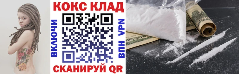 Где продают наркотики Мариинский Посад ГАШ  mega ссылка  COCAIN  МЕФ  Каннабис  A PVP 