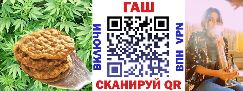 сколько стоит  Мариинский Посад  Печенье с ТГК марихуана 