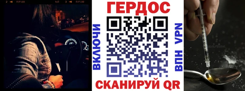 Героин герыч  Мариинский Посад 