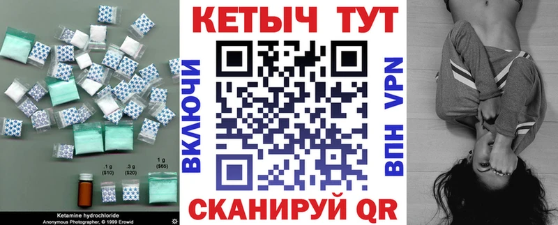 omg ONION  Мариинский Посад  КЕТАМИН ketamine  купить  сайты 