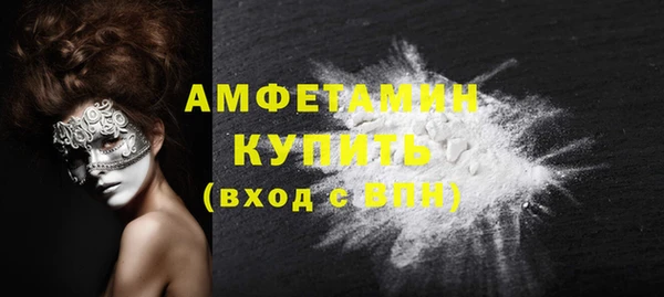 меф Гусь-Хрустальный