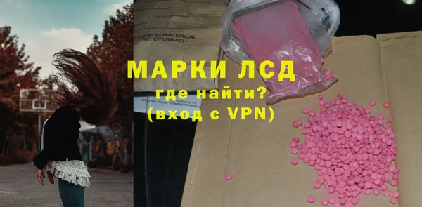 гашишное масло Гусиноозёрск