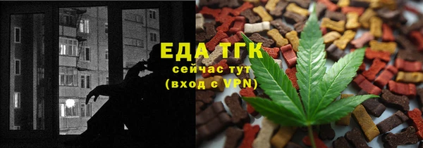 меф Гусь-Хрустальный