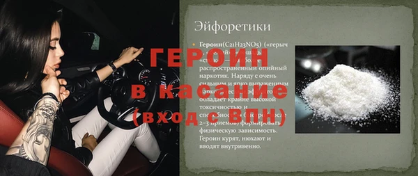 гашишное масло Гусиноозёрск