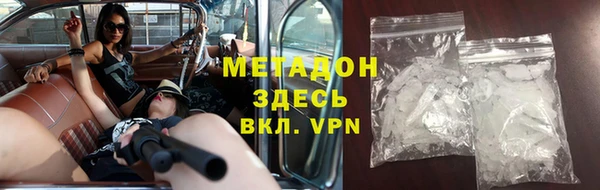 меф Гусь-Хрустальный