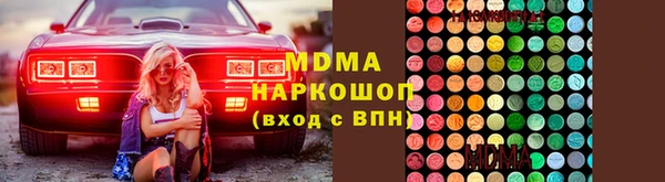 меф Гусь-Хрустальный
