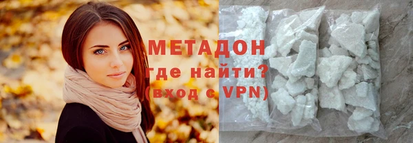 меф Гусь-Хрустальный