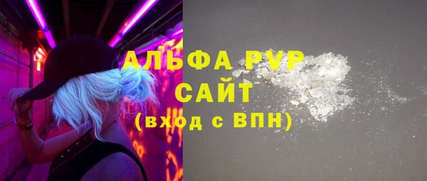 меф Гусь-Хрустальный