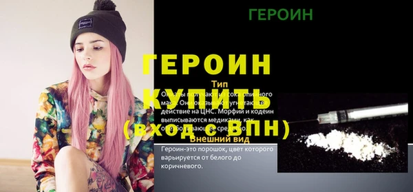 меф Гусь-Хрустальный