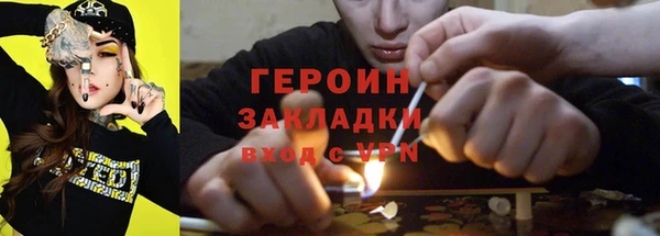 гашишное масло Гусиноозёрск