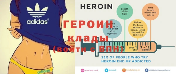 герыч Ладушкин