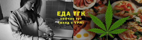 меф Гусь-Хрустальный