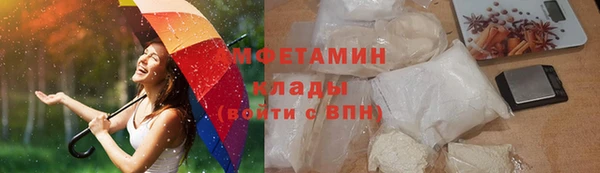 спайс Гусев