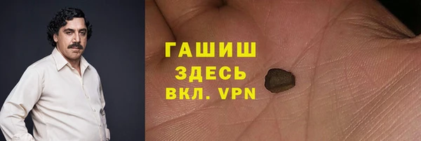 меф Гусь-Хрустальный