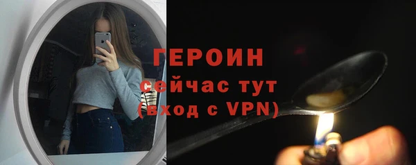 меф Гусь-Хрустальный