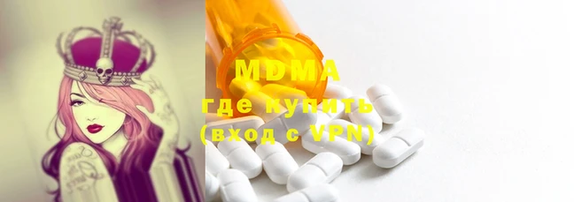 гашишное масло Гусиноозёрск