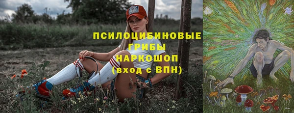 гашишное масло Гусиноозёрск