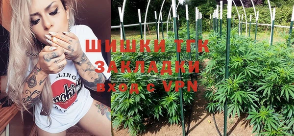 гашишное масло Гусиноозёрск