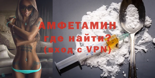 спайс Гусев