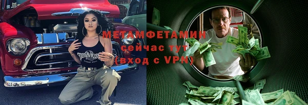 спайс Гусев