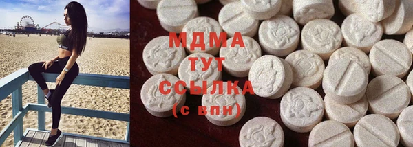 меф Гусь-Хрустальный
