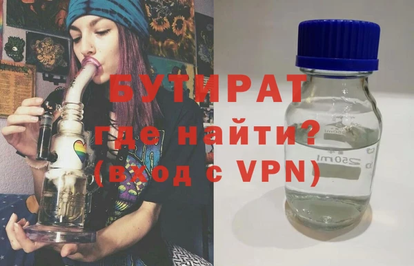 спайс Гусев