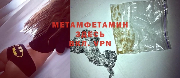 гашишное масло Гусиноозёрск