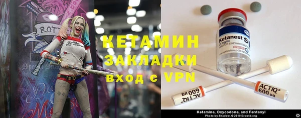 меф Гусь-Хрустальный