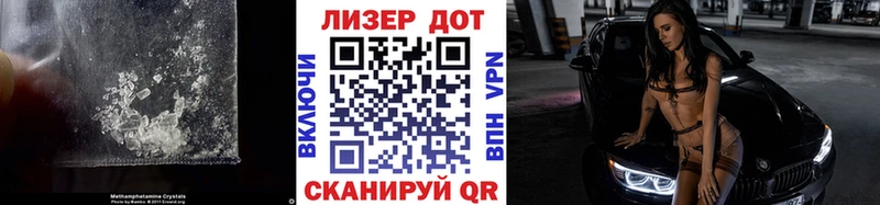 Лсд 25 экстази кислота  Мариинский Посад 