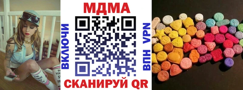 MDMA молли  Мариинский Посад 