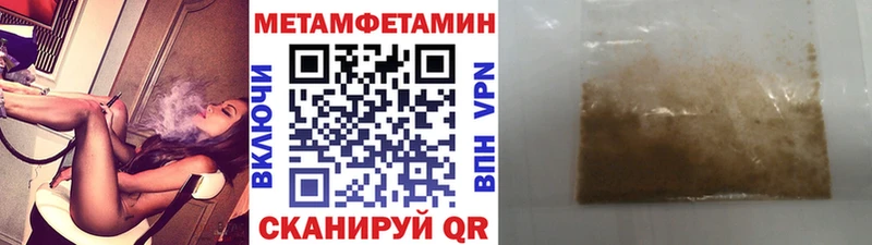 где можно купить Мариинский Посад Первитин мет