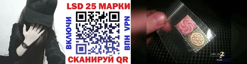 Марки N-bome 1500мкг  Мариинский Посад 