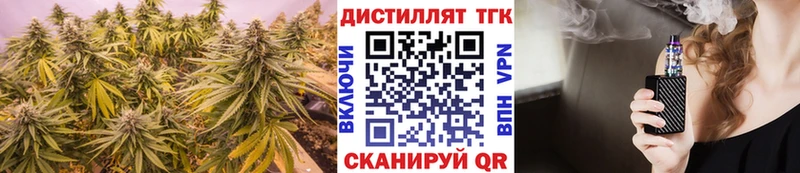 OMG рабочий сайт  где найти наркотики  Мариинский Посад  Дистиллят ТГК концентрат 